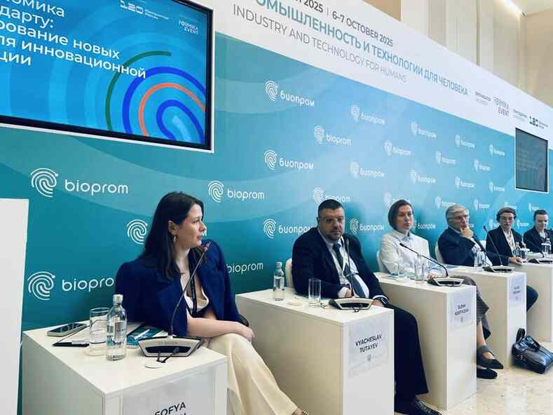 Стандартизация в сфере биоэкономики
